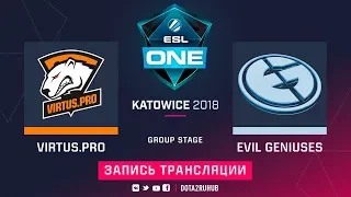 Virtus.pro vs Evil Geniuses, ESL One Katowice, game 1 [GodHunt, 4ce]