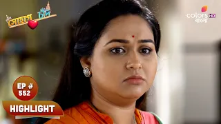 Sohag Chand | সোহাগ চাঁদ | Ep. 552 | Highlight