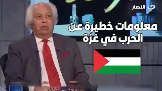 Dott.. Samir Ghattas rivela informazioni pericolose sulla guerra a Gaza