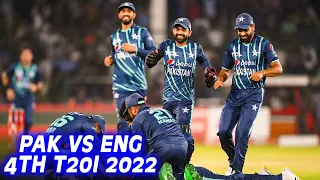 Low Scoring But Thrilling End | Unbelievable Victory | Pakistan vs England | T20I | PCB | MU2A