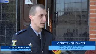 ЛОЗІВСЬКА ПАНОРАМА 29 03 2021