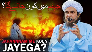 Jahannam Me Koun Jayega ? | Mufti Tariq Masood