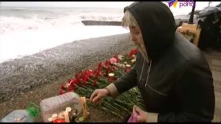 В Сочи почтили память жертв авиакатастрофы ТУ-154