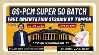 INDIAN POLITY | FREE ORIENTATION SESSION | UPSC