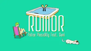 - Rumor / 黑木 (cover) -