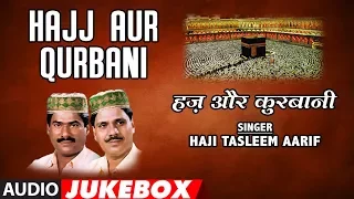 HAJJ AUR QURBANI : Haji Tasleem Aarif || Full Audio Jukebox || T-Series IslamicMusic
