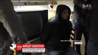 В Луганську бойовики затримали проукраїнського блогера Едуарда Неделяєва