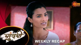 Sundari - Weekly Recap |01 Apr to 06 Apr | Marathi Serial | Sun Marathi