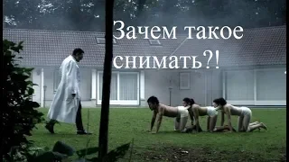 ЗАЧЕМ СНЯЛИ ЧЕЛОВЕЧЕСКУЮ МНОГОНОЖКУ?