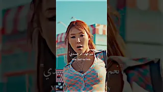 HWASA - I Love My Body / Arabic Sub (Lyrics) | أغنية هواسا الجديدة 'أحب جسدي' مترجمة للعربية #SHORTS