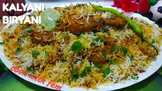 Chicken Biryani | Best Chicken Biryani Ever | बिरयानी | Biryani Recipe - English Subs