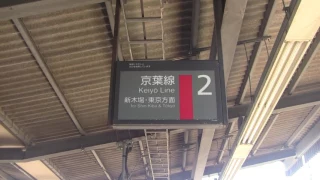 2017.04.23　舞浜駅　1番線・2番線発車メロディー　奇跡のコラボ
