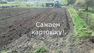 Сажаем картошку!неудача с сажалкой!