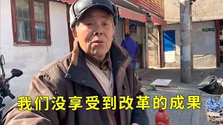 【二】上海87岁老人：底层人民没有享受到改革的成果