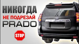 Штатный Фаркоп БЕЗ Подрезки Бампера Prado 120/150 (Lexus GX), FJ Cruiser и 4runner