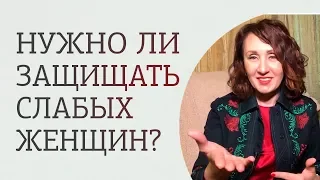 Как вести себя в конфликтной ситуации с женщиной