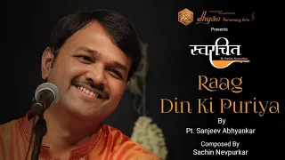 Raag Din Ki Puriya | Pt. Sanjeev Abhyankar | Swarachit | @sachinnevpurkar7186