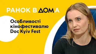 Кінофестиваль Doc Kyiv Fest. Чого чекати глядачам цього року?