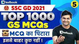 Top 1000 GS Questions for SSC GD 2021 | Part 5 | Important GK Question for SSC GD 2021 in Hindi