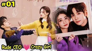 Part 1 | Rude CEO ❤ Crazy Girl - Hello, I'm At Your Service (2023) | Chinese drama Explain In Hindi