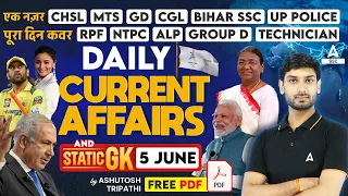 5 June Current Affairs 2024 | Current Affairs Today | GK Question & Answer by Ashutosh Tripathi