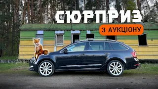 Обікрали автомобіль з АУКЦІОНУ - чому це добре⁉️