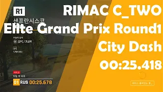 [닌텐도] Asphalt 9 Elite Grand Prix Rimac C_Two Round1 City Dash 00:25.418