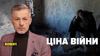 💥ЦІНА ВІЙНИ | Марафон "НЕЗЛАМНА КРАЇНА" – 28.02.2023