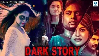 181 (Real Haunted Movie) | New South Horror Thriller Movie in Hindi Dubbed | Aari Arjunan, Gemini