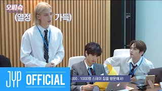 Stray Kids STAY 2nd Anniversary 오피슼 Special Video for STAY