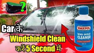 Get crystal clear car windshield instantly | waxpol windshield cleaner concentrate review