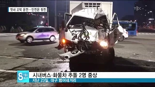 엿새 꼬박 운전...안전은 뒷전 180328[TBC - 띠비띠]