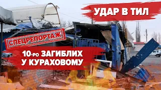 "Картина жахлива, поліція, лежали люди": московити обстріляли Курахове – багато загиблих