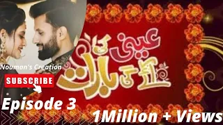 Annie Ki Ayegi Barat Episode 3