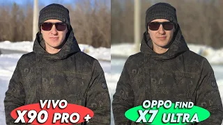 Он ОЧЕНЬ ХОРОШ | Oppo Find X7 Ultra vs Vivo X90 Pro Plus | Тест камер