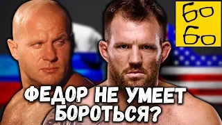 Бой Федор Емельяненко — Райан Бейдер! (Fedor vs. Bader ) | Прогноз Яниса на Bellator 214