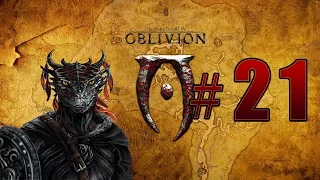 Прохождение The Elder Scrolls 4: Oblivion (TES 4) - Шпионы #21