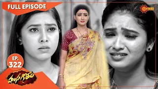 Hamsageetham - Ep 322 | 28 April 2022 | Gemini TV Serial | Telugu Serial