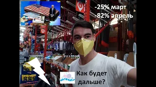 -82%: как интернет-магазин Vatocat.ru переживает кризис