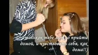 С Днем Рождения!!!.wmv