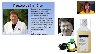 Вебинар про любовь, со слайдами))) 11/07/2018