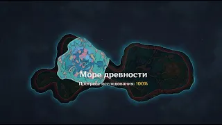 Genshin Impact / Капитолийский холм часть 4. Все сундуки