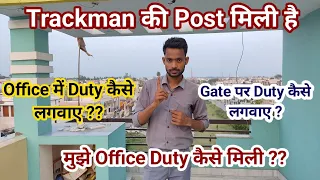 रेलवे ग्रुप डी में मुझे office Duty कैसे मिली || Railway Group D Trackman से Office या Gateman duty