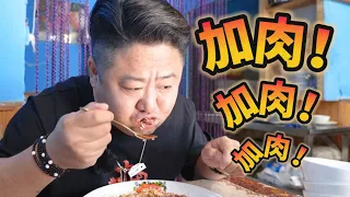 伊犁抓饭拌面 | 新疆最好吃的是什么？那必须是拌面和抓饭啊！【真探唐仁杰】