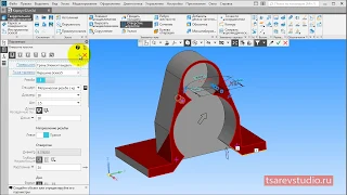 Компас 3D V18 Построение детали "Корпус". Урок для начинающих.