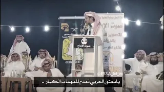 معتق العياضي & فالح الغنامي فتل ونقض جبار