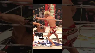 鈴木千裕vsパトリシオ・ピットブル(超RIZIN2 2023.7.30)