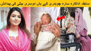 Sara Chaudhry Blessed with a 2nd Daughter
