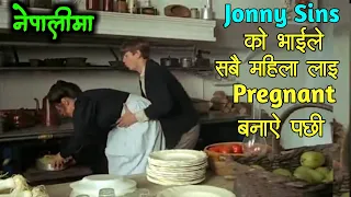 What Every Frenchwoman Wants (1986) Movie Explained In Nepali