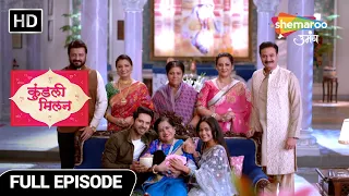 Kundali Milan - Hindi Drama Show | Full Episode | Akhirkaar Hua Kundliyo Ka Milan | Last Episode 114